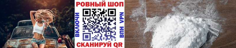 Какие есть наркотики Армянск COCAIN  Меф мяу мяу  APVP  Конопля 