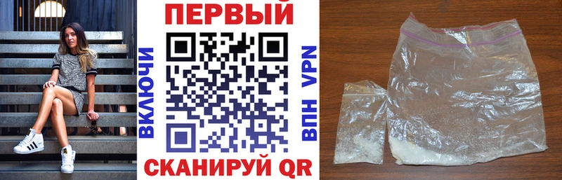 АМФ Розовый  гидра ТОР  Армянск 