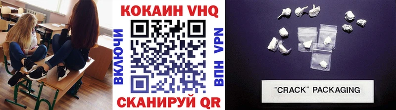 КОКАИН 98% Армянск