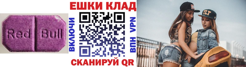 где найти наркотики  Армянск  блэк спрут зеркало  Экстази диски 