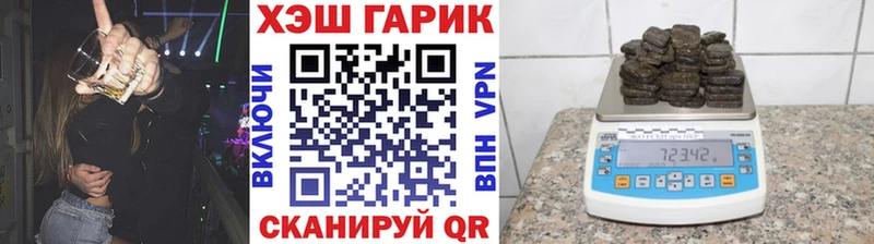 shop формула  Армянск  Гашиш VHQ  как найти закладки 