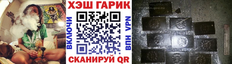 ГАШИШ хэш Армянск