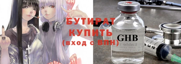 стаф Армянск