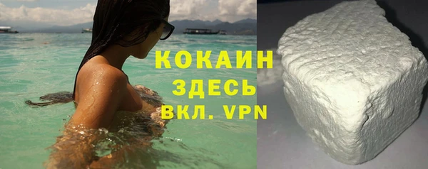 стаф Армянск