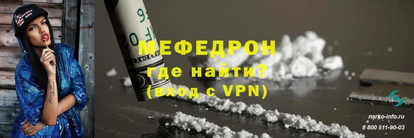 стаф Армянск