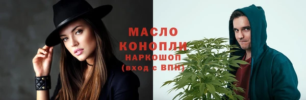 стаф Армянск