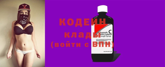 стаф Армянск