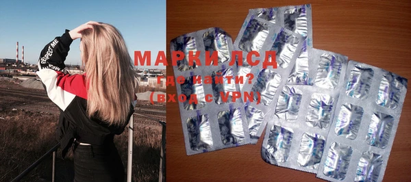 стаф Армянск