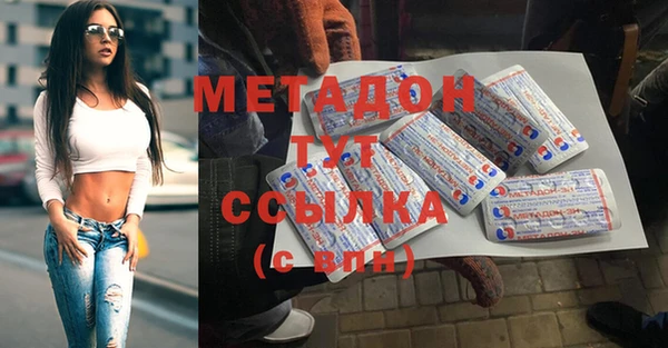 стаф Армянск