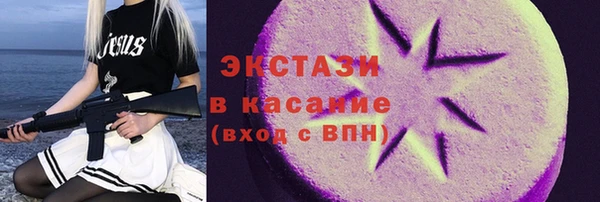 стаф Армянск