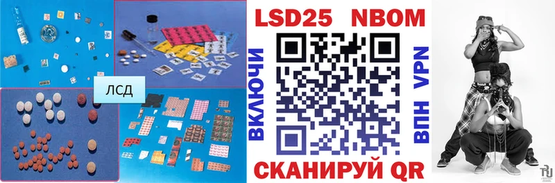 LSD-25 экстази ecstasy Армянск