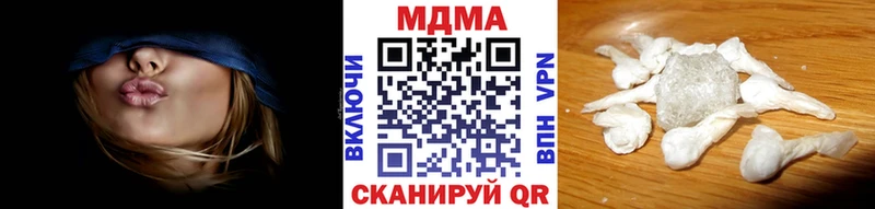 что такое наркотик  Армянск  МДМА VHQ 