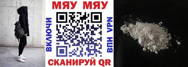 где продают   Армянск  Меф 4 MMC 