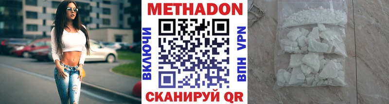 даркнет сайт  Армянск  Метадон мёд 