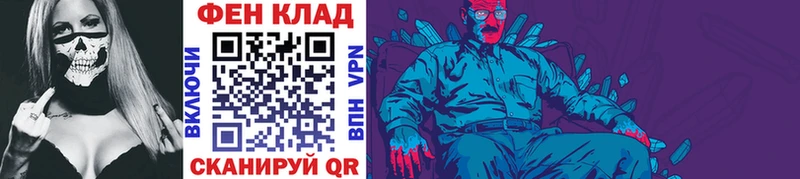 где найти наркотики  Армянск  Первитин Декстрометамфетамин 99.9% 
