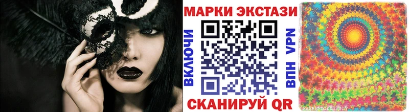 Марки N-bome 1,5мг Армянск