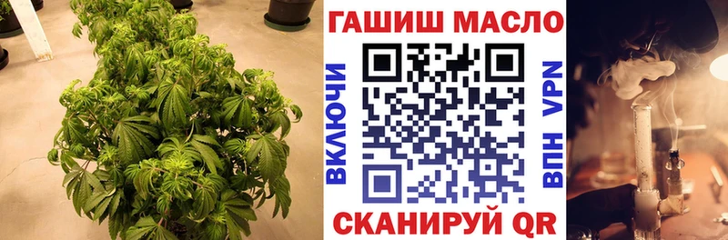 наркотики  Армянск  ТГК жижа 