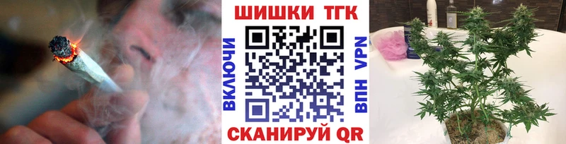 где можно купить наркотик Армянск darknet официальный сайт Шишки марихуана Bruce Banner